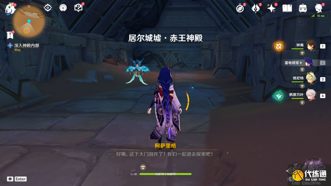 吹散封锁机器的沙堆攻略 原神流沙如泪的神殿机关解谜攻略