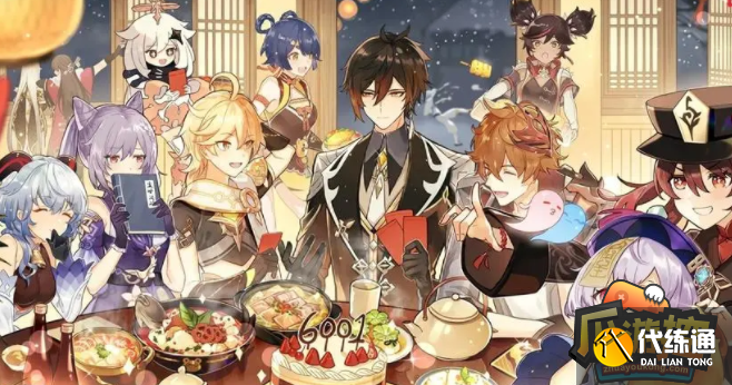 原神比勒琪丝的哀歌任务怎么做