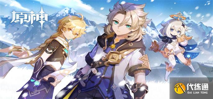 原神亡者之城秘境入口在哪