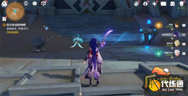 原神流沙如泪的神殿第一个宫殿遗迹解密攻略 原神流沙如泪的神殿第一个宫殿遗迹解密攻略