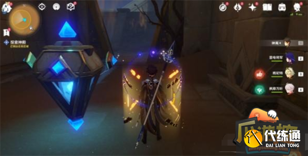 原神流沙如泪的神殿第一个宫殿遗迹解密攻略 原神流沙如泪的神殿第一个宫殿遗迹解密攻略