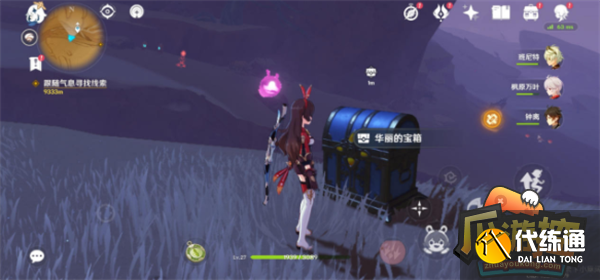 原神亡者狭廊华丽宝箱解锁攻略