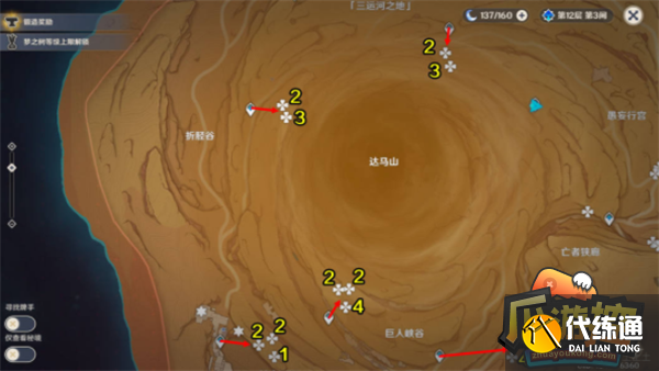 原神沙脂蛹采集路线攻略