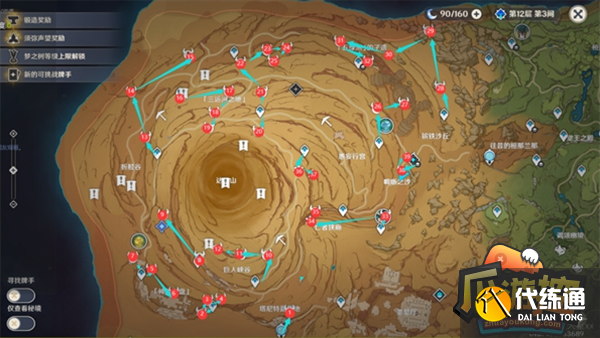 原神千壑沙地草神瞳收集路线图一览 原神千壑沙地草神瞳收集路线图一览