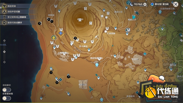 原神千壑沙地草神瞳收集路线图一览 原神千壑沙地草神瞳收集路线图一览