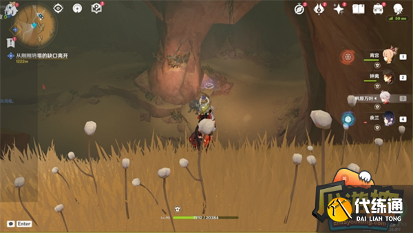 原神千壑沙地草神瞳收集路线图一览