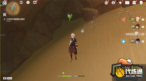 原神千壑沙地草神瞳收集路线图一览