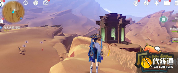 原神3.4新增地灵龛在哪