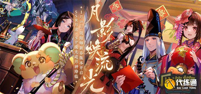 阴阳师童梦幻想之乡怎么过 阴阳师童梦幻想之乡怎么过