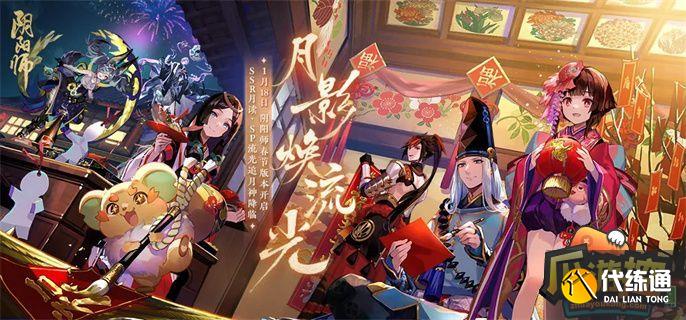 阴阳师神眷符咒多少抽必出2023