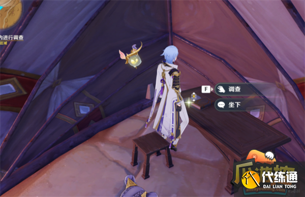 原神失而复得者一同欢喜任务攻略 原神失而复得者一同欢喜任务攻略