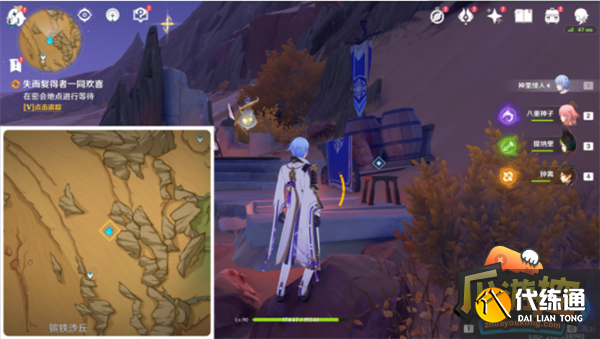 原神失而复得者一同欢喜任务攻略 原神失而复得者一同欢喜任务攻略