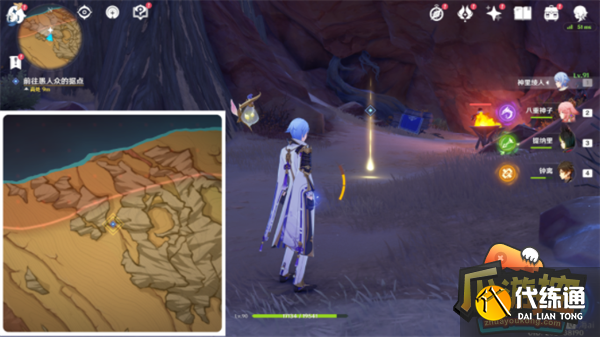 原神失而复得者一同欢喜任务攻略