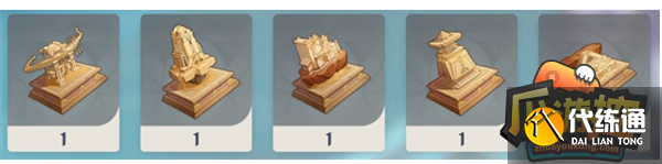 原神已逝去的末日任务攻略 原神已逝去的末日任务攻略