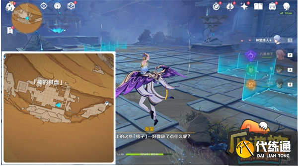 原神已逝去的末日任务攻略 原神已逝去的末日任务攻略