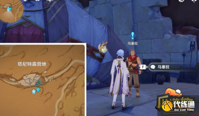 原神猎鹰塔德拉任务完成攻略 原神猎鹰塔德拉任务完成攻略