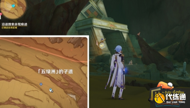 原神猎鹰塔德拉任务完成攻略