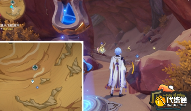 原神猎鹰塔德拉任务完成攻略