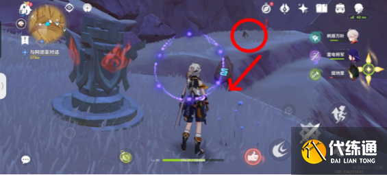 原神千壑沙地四火方碑解密攻略