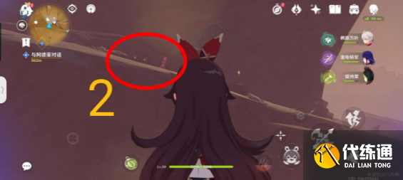 原神千壑沙地四火方碑解密攻略