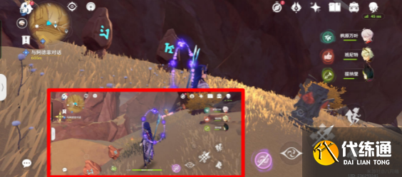 原神千壑沙地四火方碑解密攻略