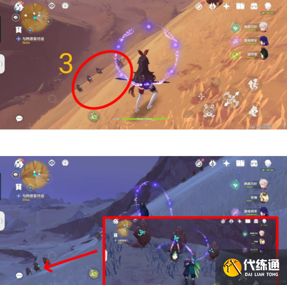 原神千壑沙地四火方碑解密攻略