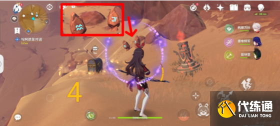 原神千壑沙地四火方碑解密攻略