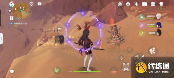 原神千壑沙地四火方碑解密攻略