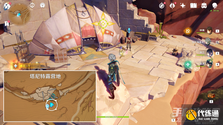 《原神》居尔城神殿棋子获得方法 《原神》居尔城神殿棋子获得方法