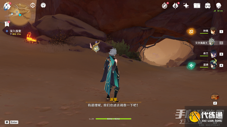 《原神》居尔城神殿棋子获得方法 《原神》居尔城神殿棋子获得方法