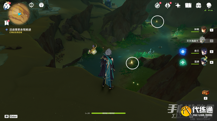 《原神》居尔城神殿棋子获得方法 《原神》居尔城神殿棋子获得方法