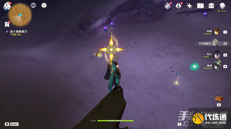 《原神》居尔城神殿棋子获得方法 《原神》居尔城神殿棋子获得方法