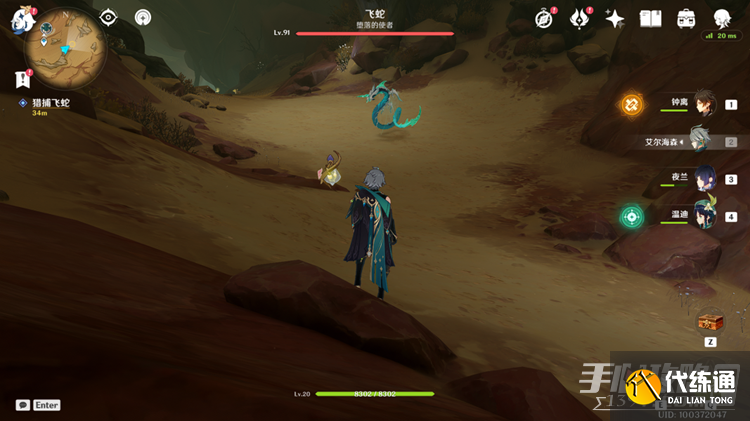 《原神》居尔城神殿棋子获得方法 《原神》居尔城神殿棋子获得方法