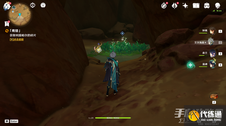 《原神》居尔城神殿棋子获得方法 《原神》居尔城神殿棋子获得方法