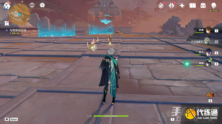 《原神》居尔城神殿棋子获得方法 《原神》居尔城神殿棋子获得方法