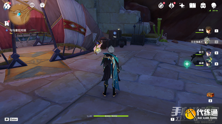 《原神》居尔城神殿棋子获得方法 《原神》居尔城神殿棋子获得方法