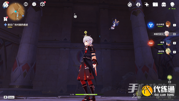 《原神》神的棋盘三宝箱解谜方法 《原神》神的棋盘三宝箱解谜方法