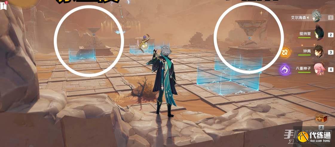 原神神的棋盘所有棋子位置一览