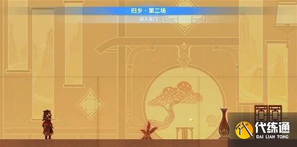 原神纸映成戏第一天攻略 纸映成戏活动第一天图文答案分享[多图]图片6