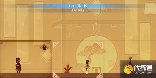 原神纸映成戏第一天攻略 纸映成戏活动第一天图文答案分享[多图]图片7