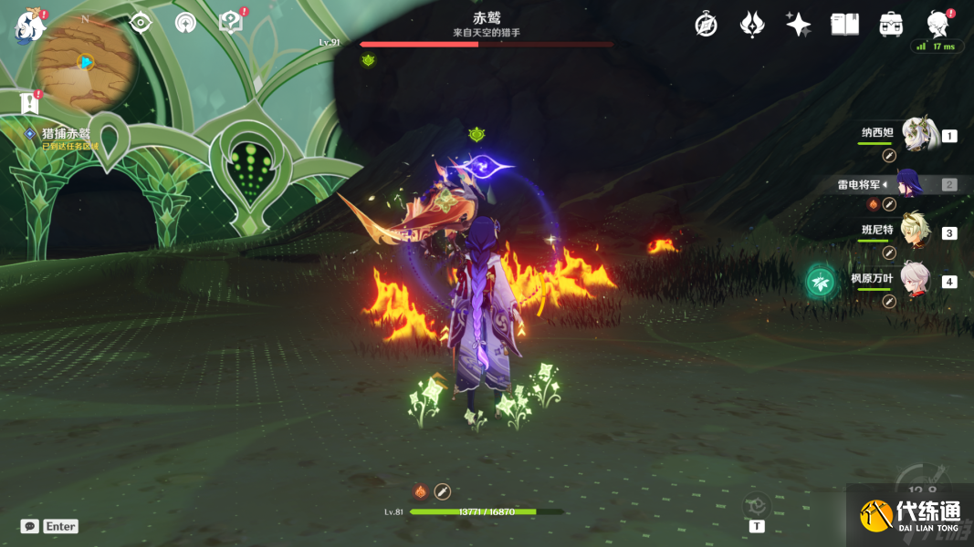 原神折翼的猎鹰攻略 原神折翼的猎鹰任务怎么做