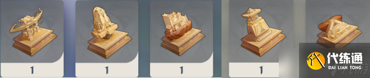 原神已逝去的末日攻略 原神已逝去的末日任务怎么做