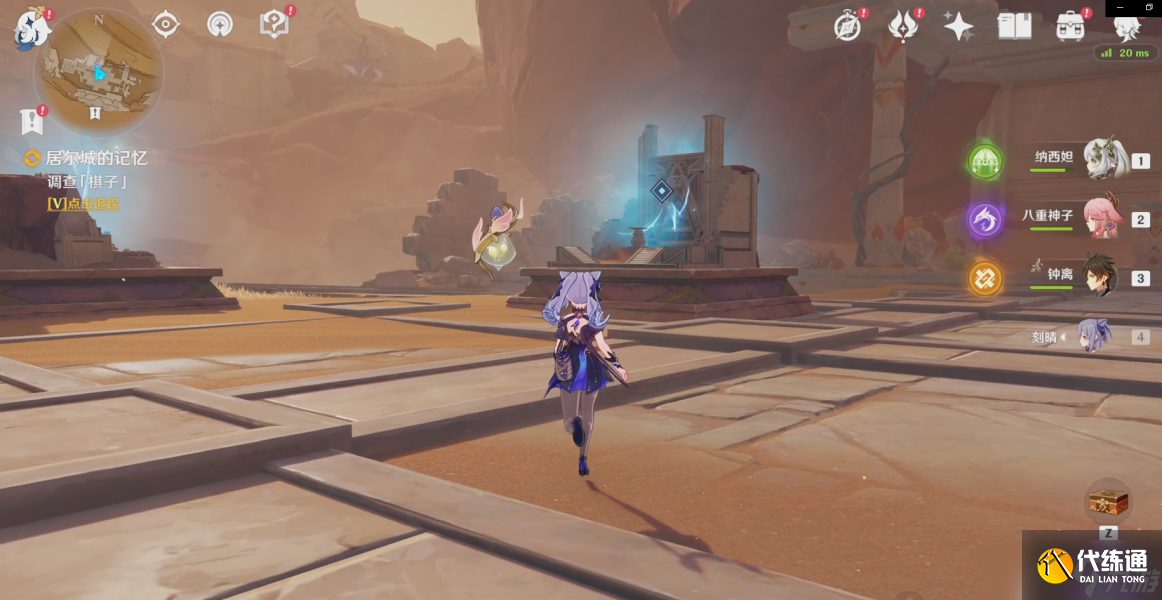 原神已逝去的末日攻略 原神已逝去的末日任务怎么做