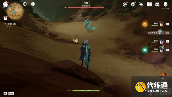 《原神》猎人的仁慈成就怎么做 猎人的仁慈成就攻略