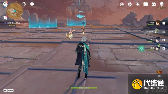 《原神》猎人的仁慈成就怎么做 猎人的仁慈成就攻略