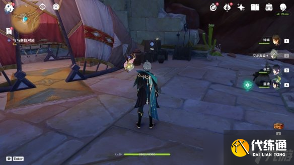 《原神》猎人的仁慈成就怎么做 猎人的仁慈成就攻略