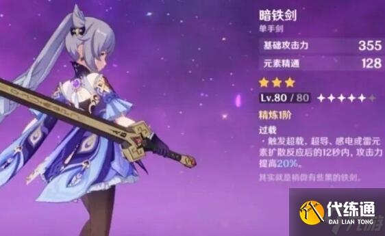 原神旅行者男女有什么区别