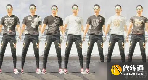 和平精英老玩家才有的衣服是什么