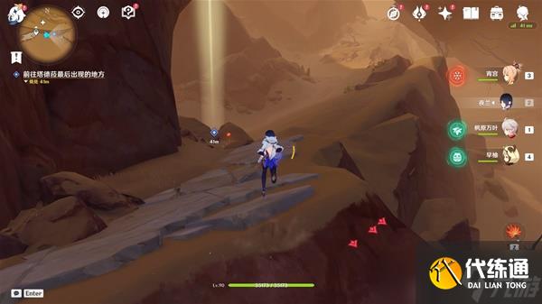 原神猎鹰系列任务攻略 原神猎鹰系列任务怎么开启