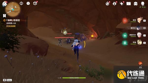 原神猎鹰系列任务攻略 原神猎鹰系列任务怎么开启